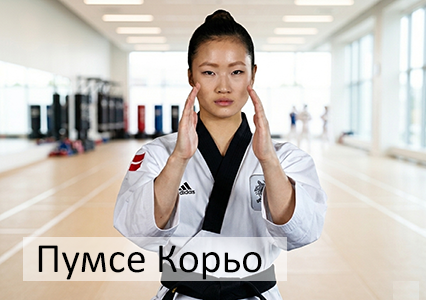 Тонмілгі, пумсе Корьщ
