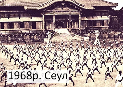 Тренування пумсе в минулому
