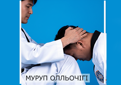 Виконання удару коліном у Тхеквондо