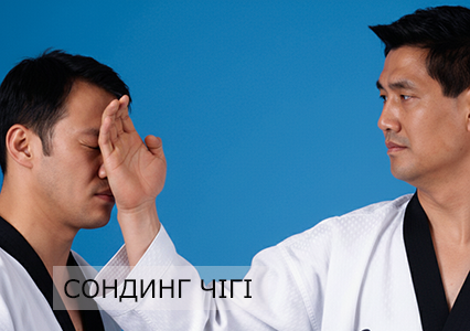 Удар тильною стороною долоні у Тхеквондо